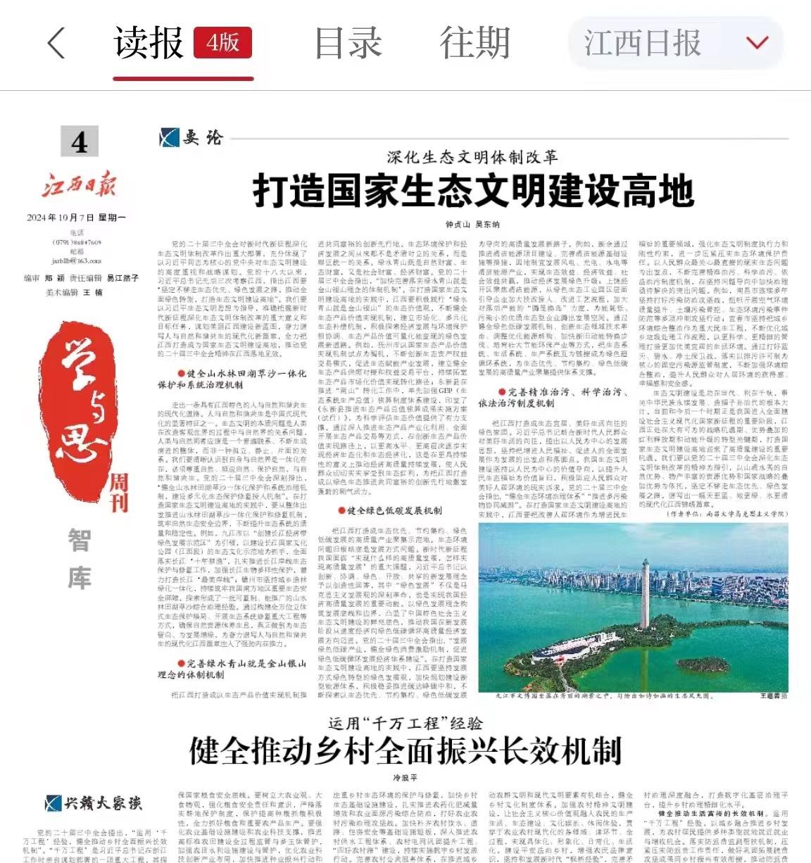 c74169cf3ef3485381462b5865c52d8e.jpg c74169cf3ef3485381462b5865c52d8e.jpg